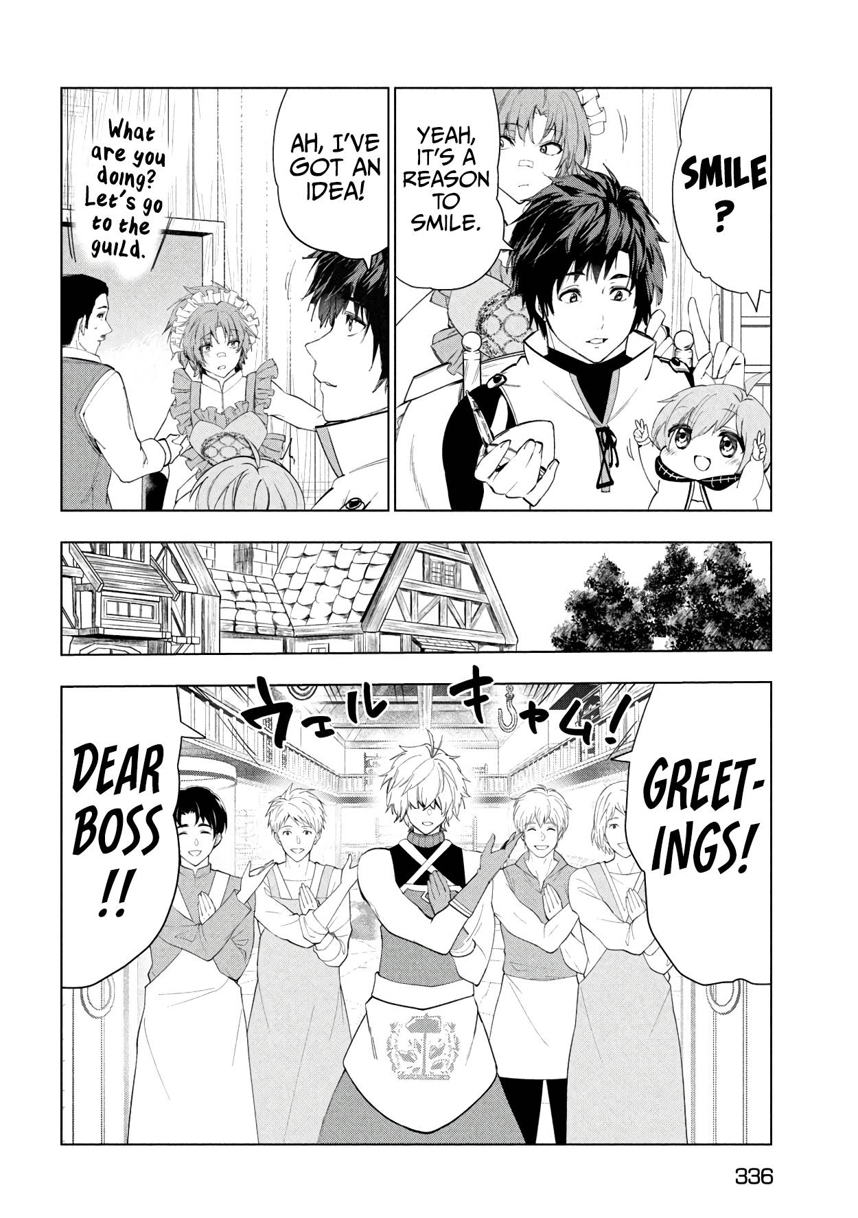 Page 27 of Chapter 38