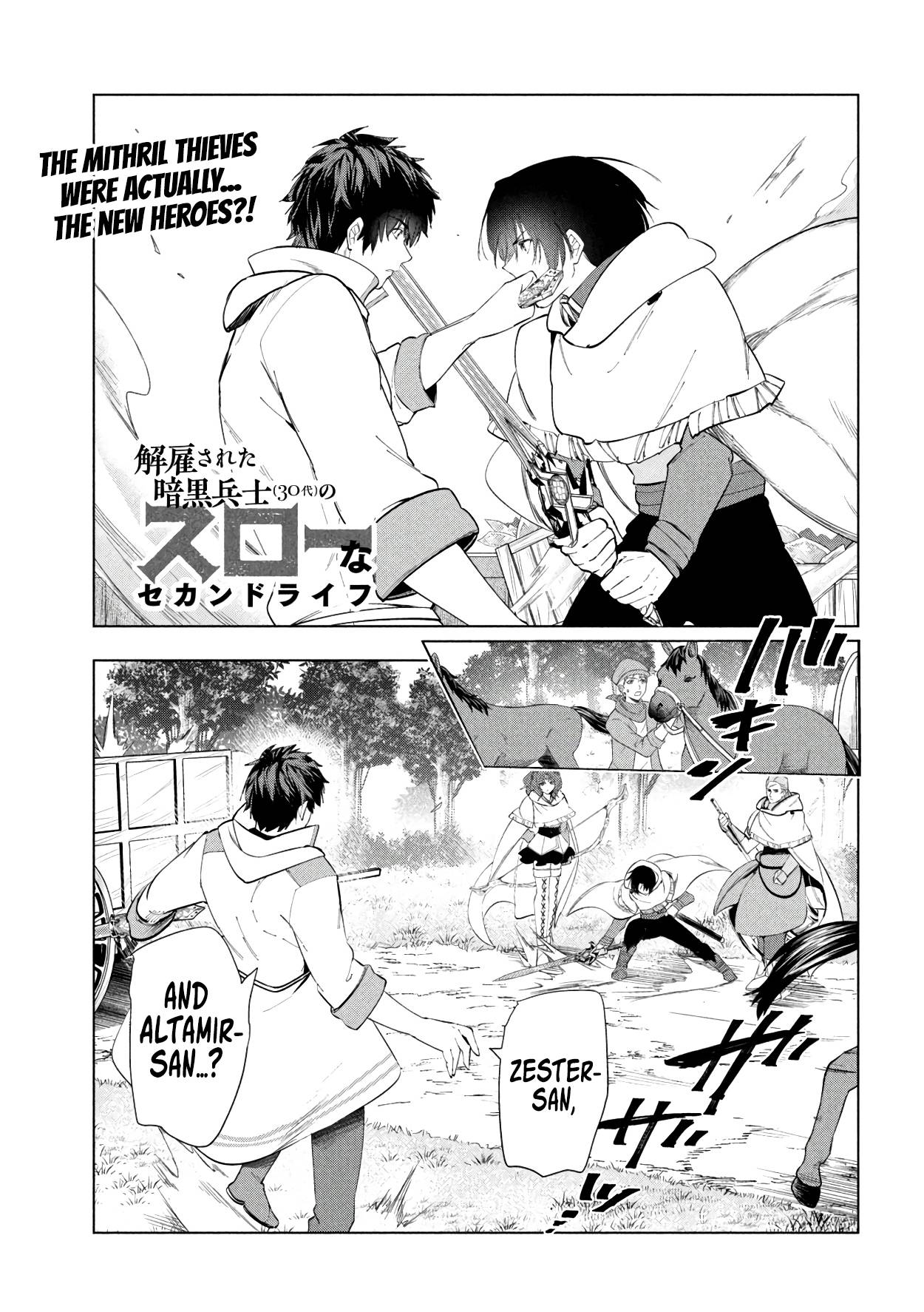 Page 2 of Chapter 39