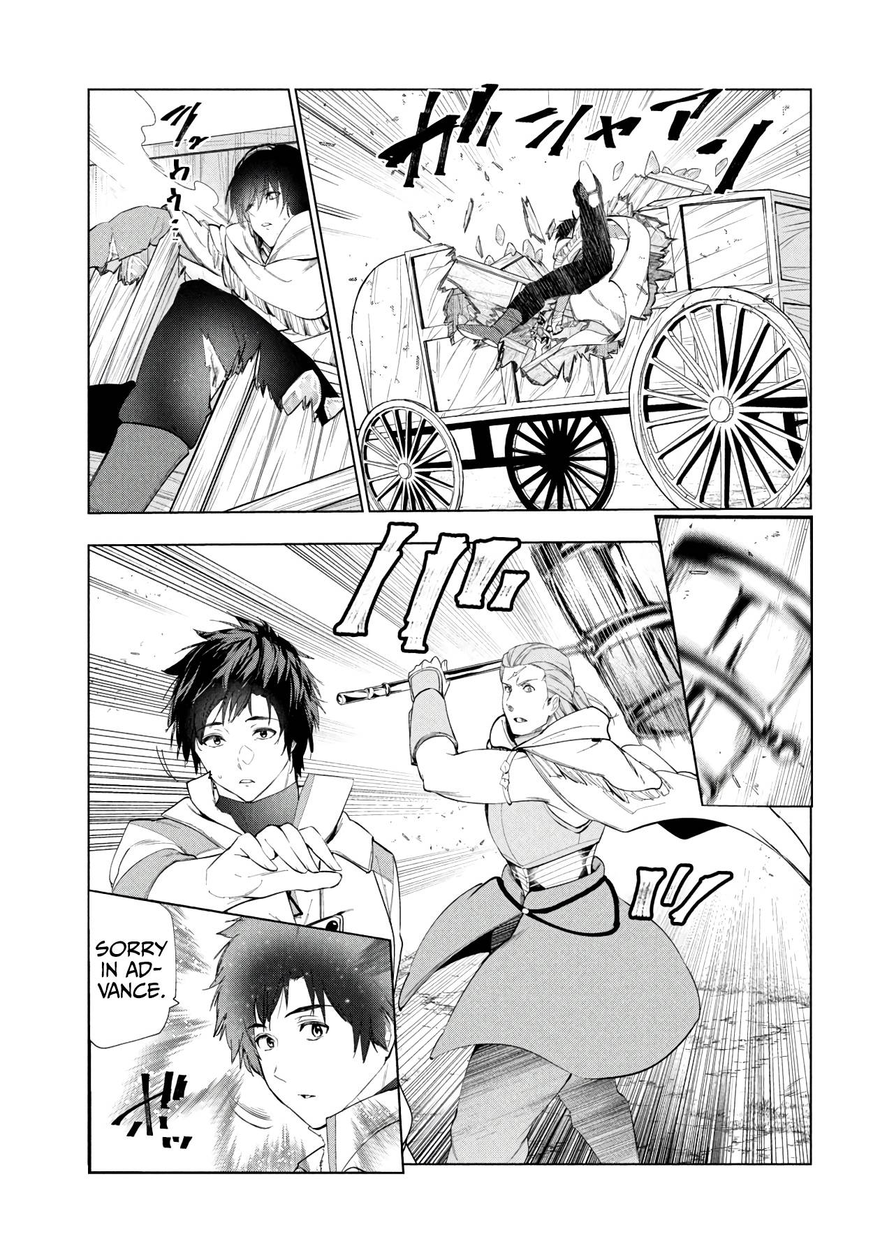 Page 12 of Chapter 39
