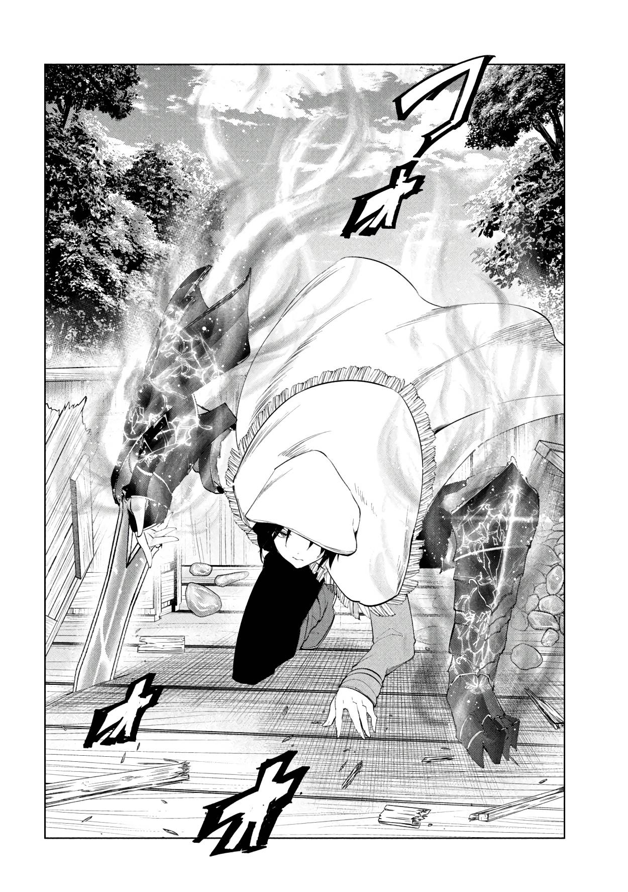 Page 17 of Chapter 39