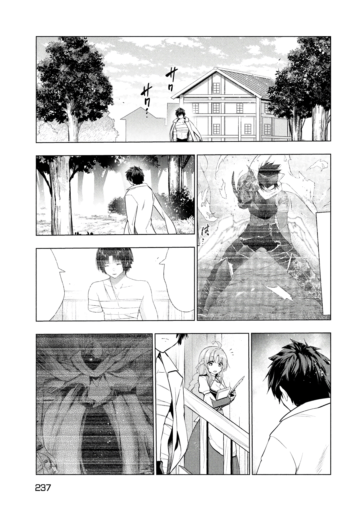 Page 24 of Chapter 40