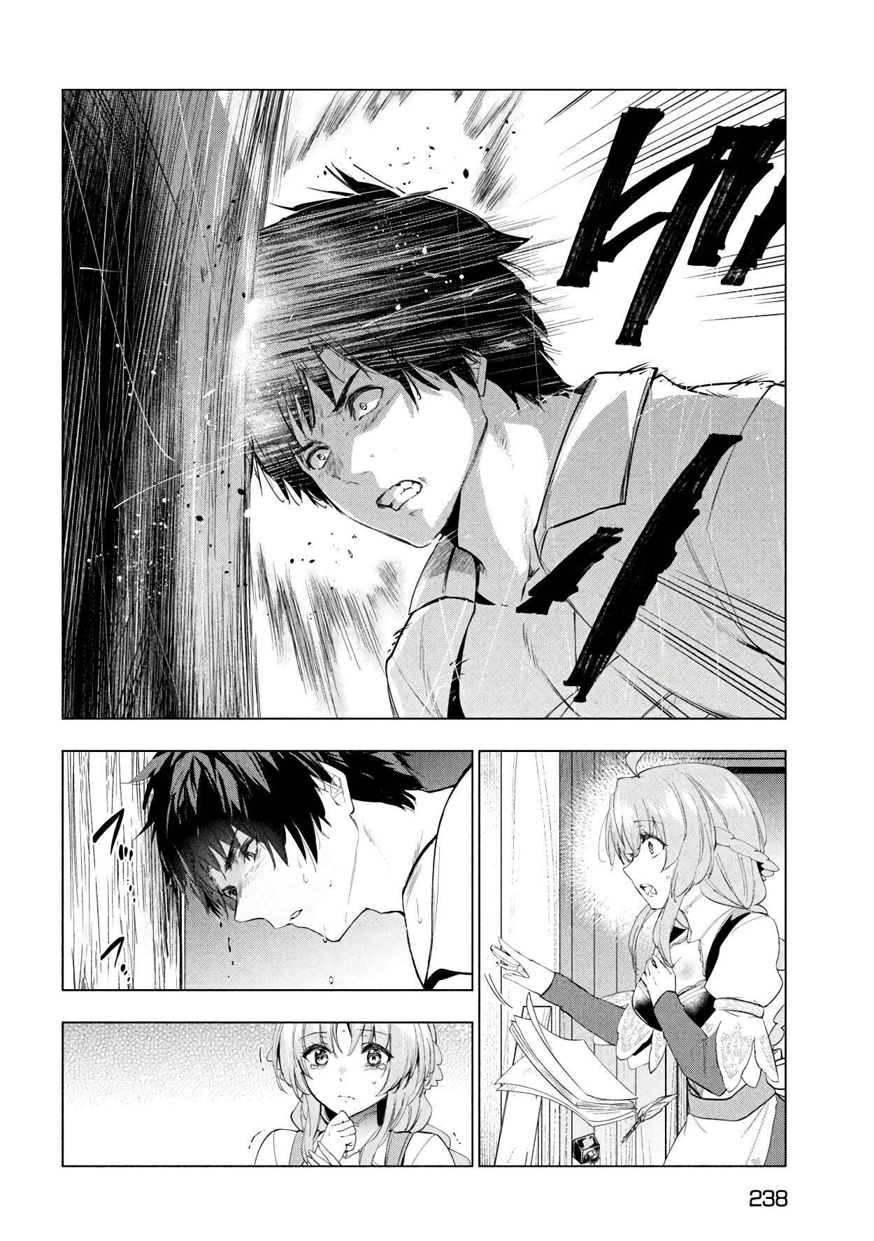 Page 25 of Chapter 40