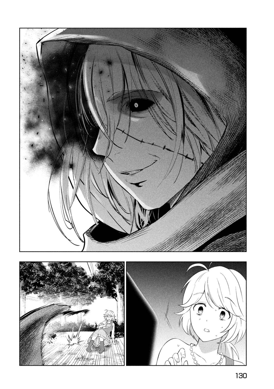 Page 23 of Chapter 41