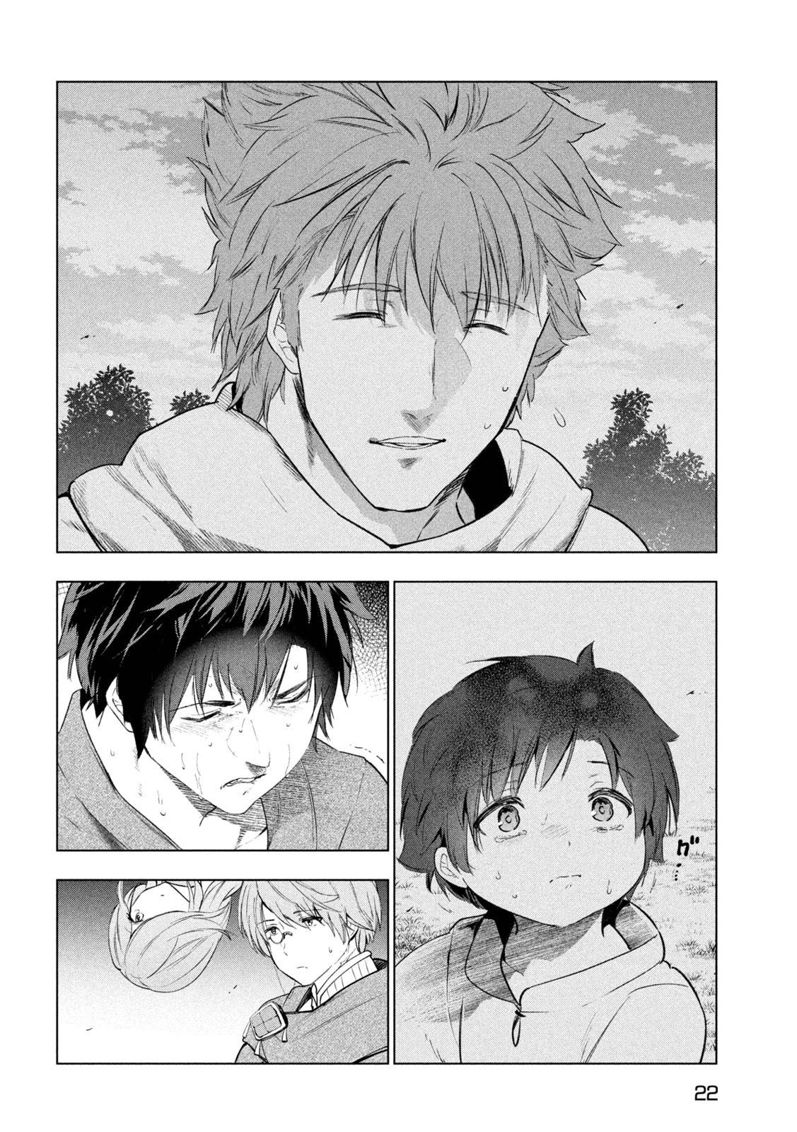 Page 13 of Chapter 42