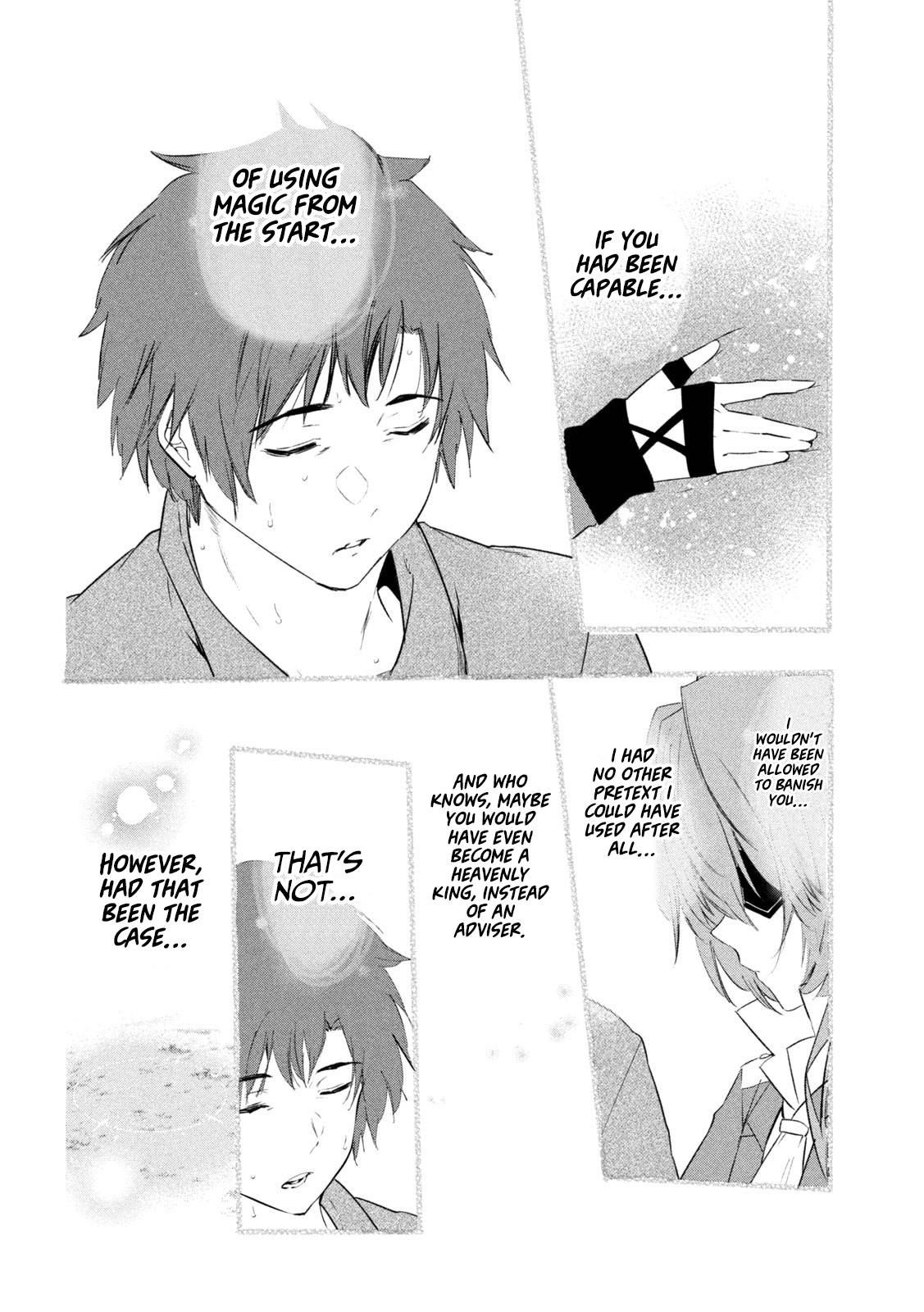 Page 15 of Chapter 42