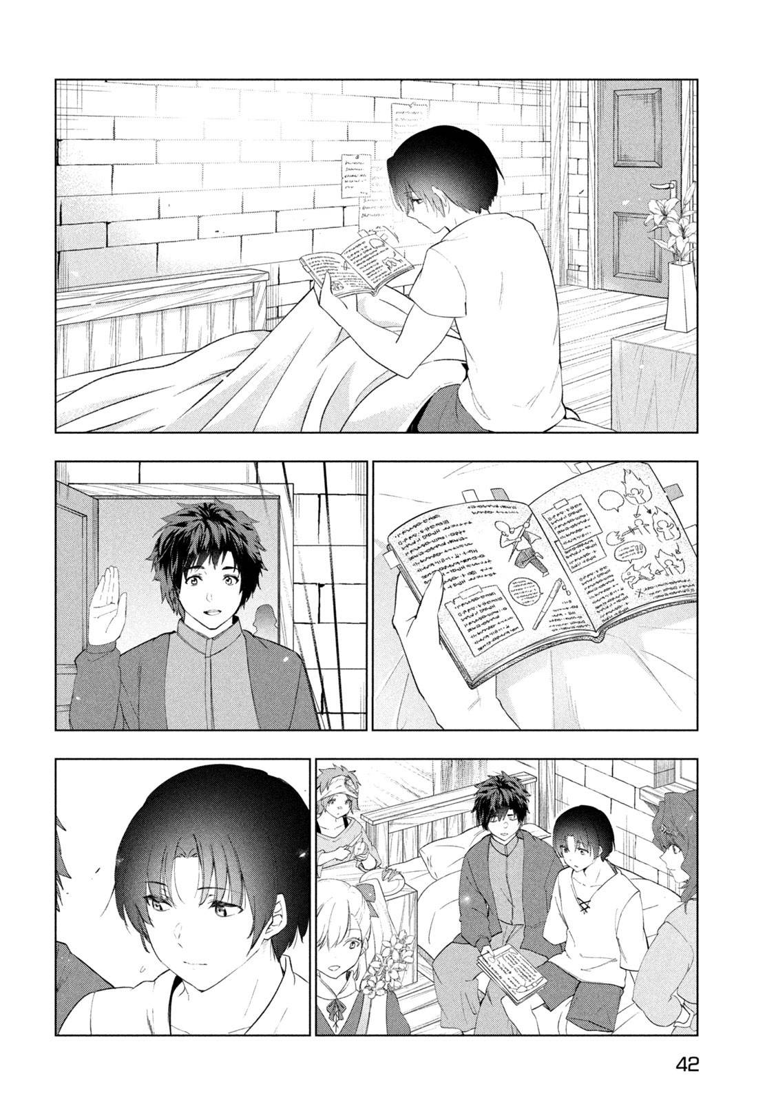 Page 32 of Chapter 42