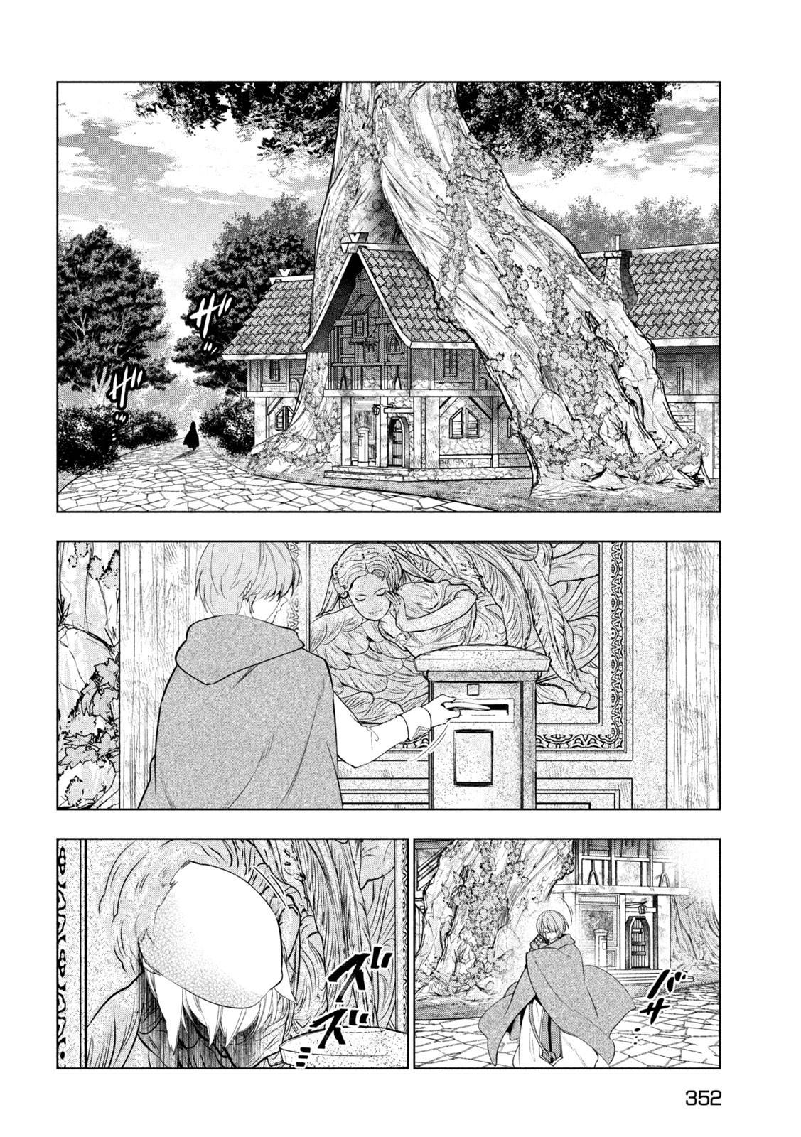 Page 11 of Chapter 44