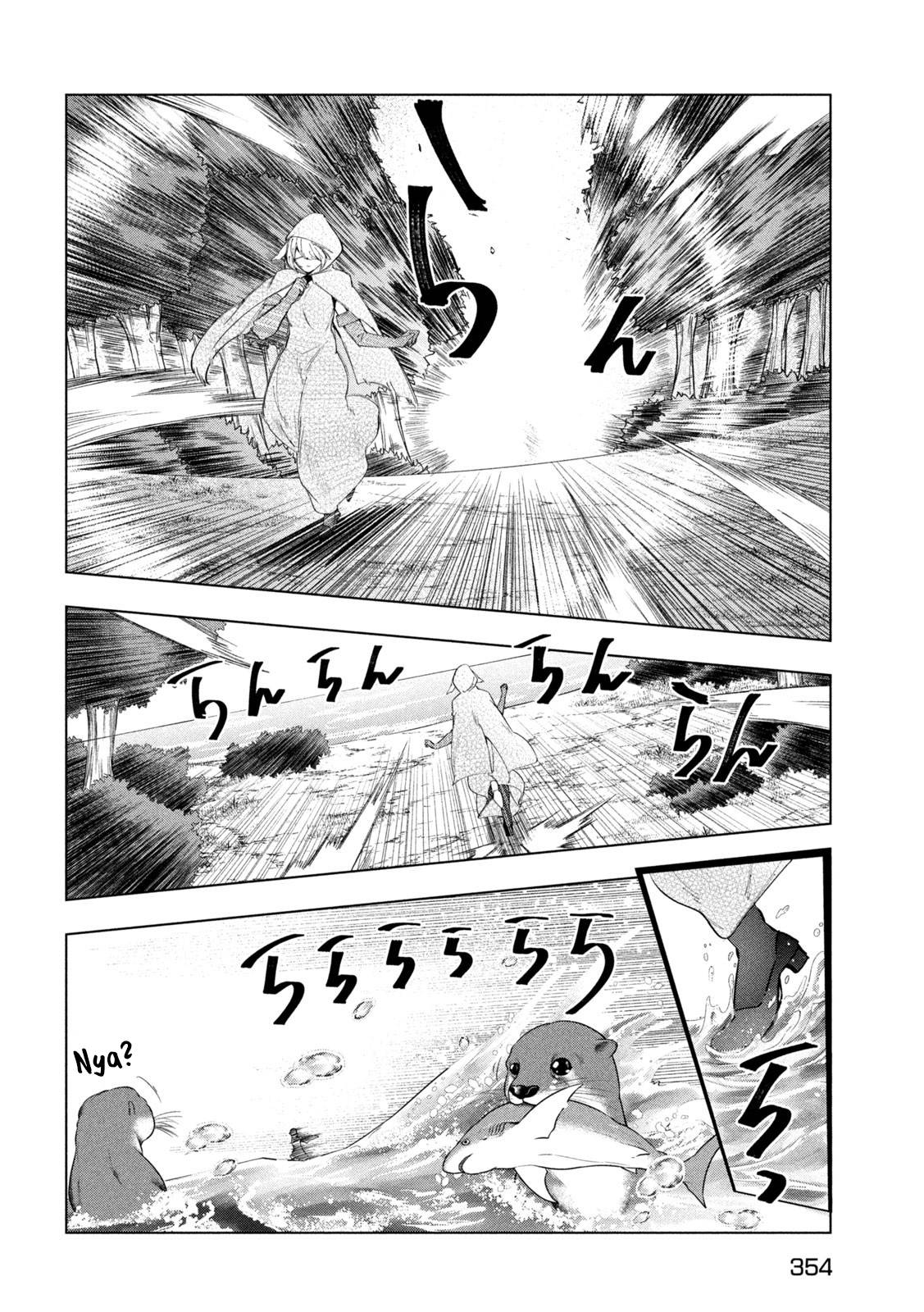 Page 13 of Chapter 44