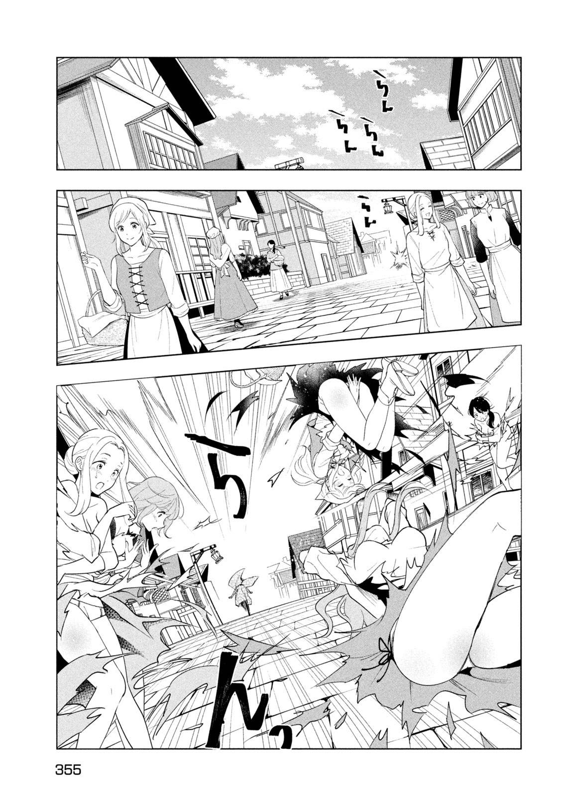 Page 14 of Chapter 44