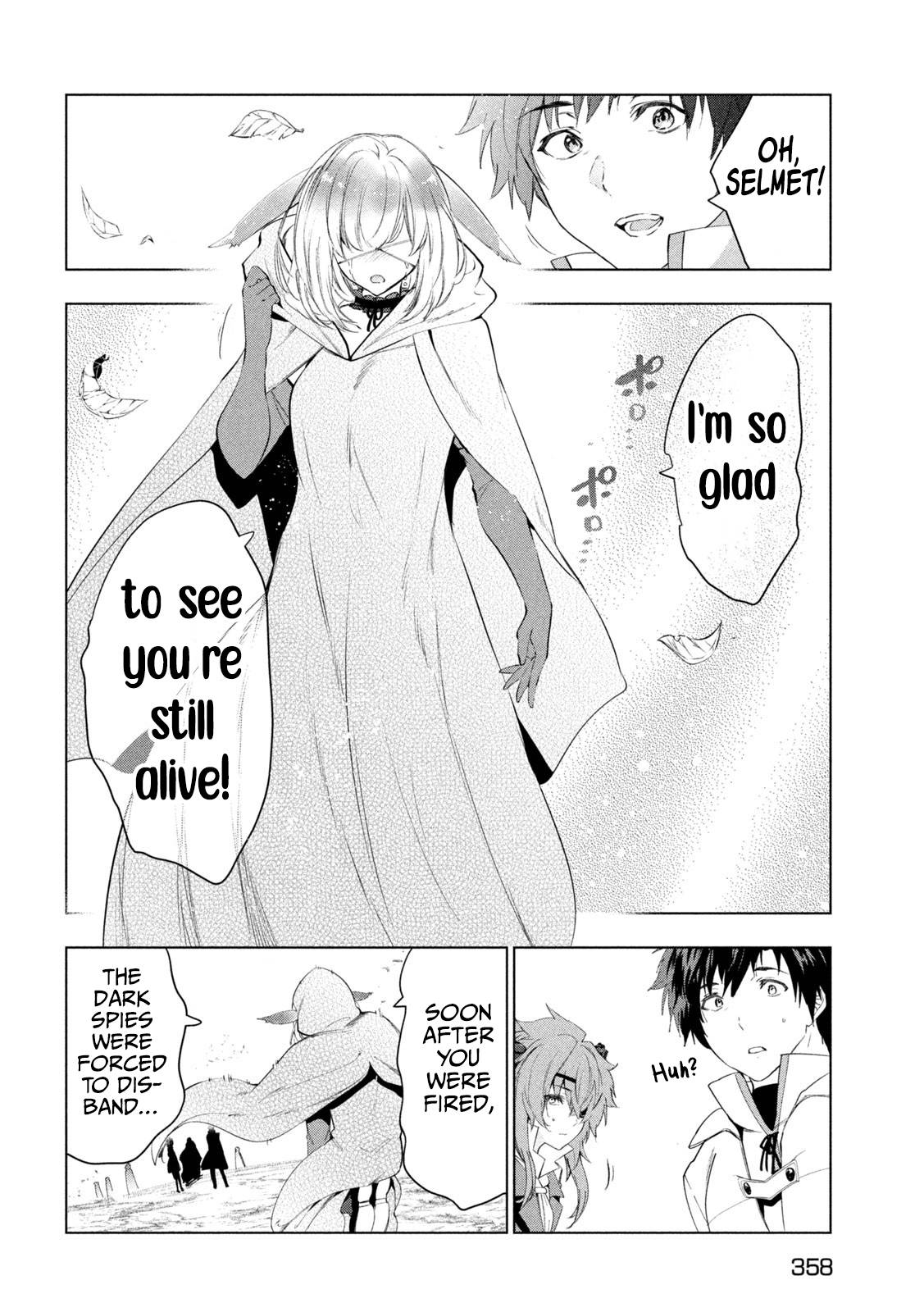 Page 17 of Chapter 44