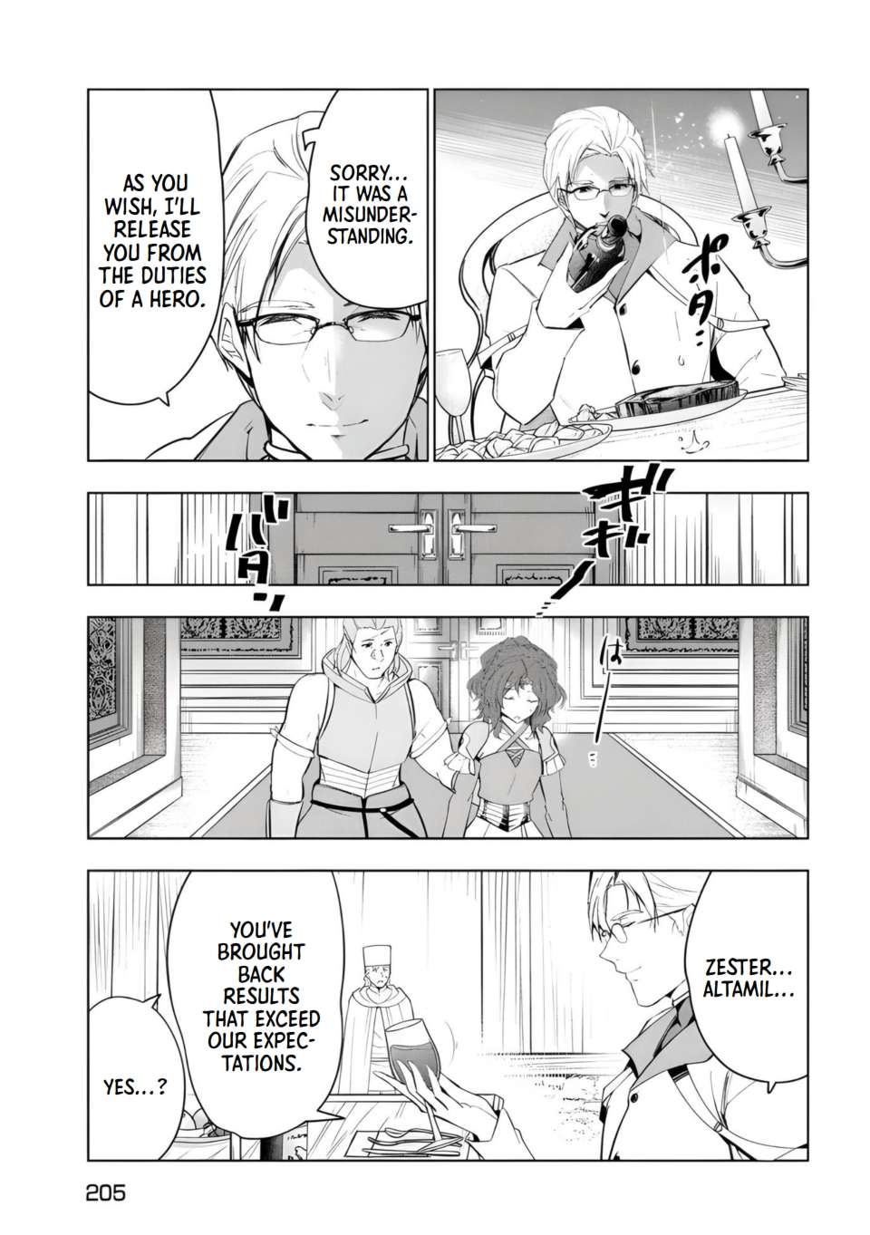 Page 15 of Chapter 45