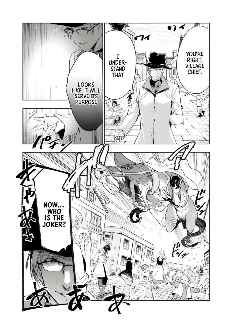 Page 23 of Chapter 45
