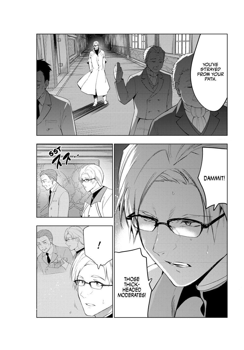 Page 29 of Chapter 47