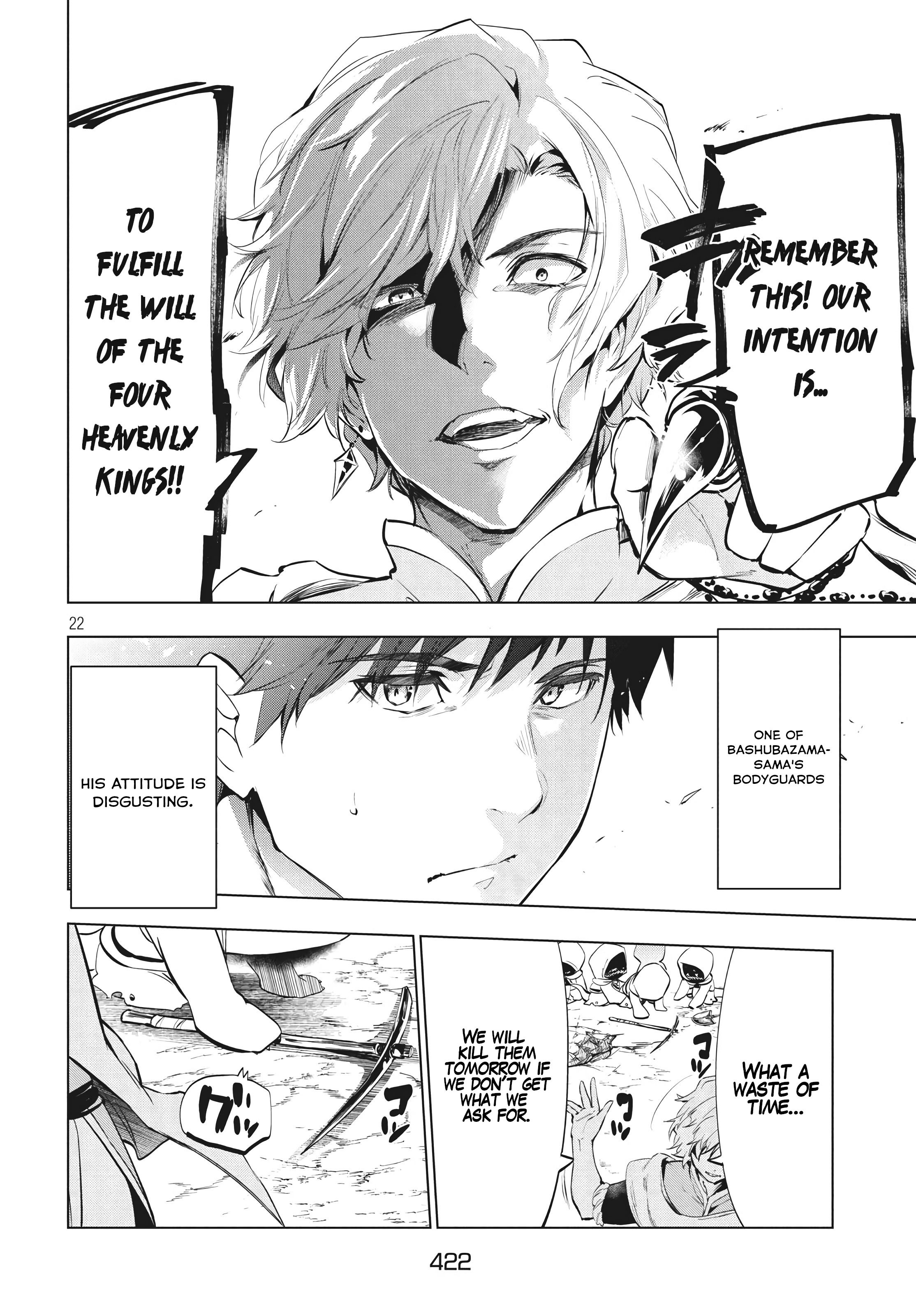 Page 7 of Chapter 5.2