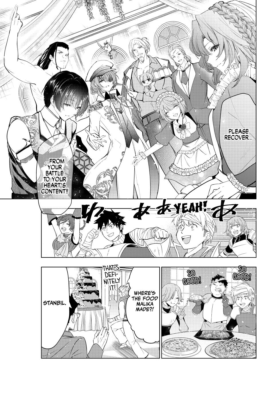 Page 16 of Chapter 58