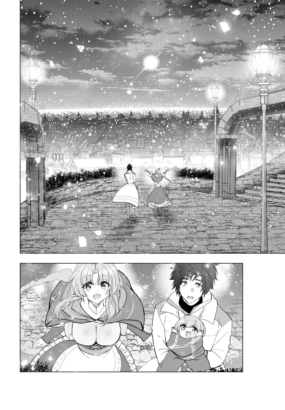 Page 24 of Chapter 59