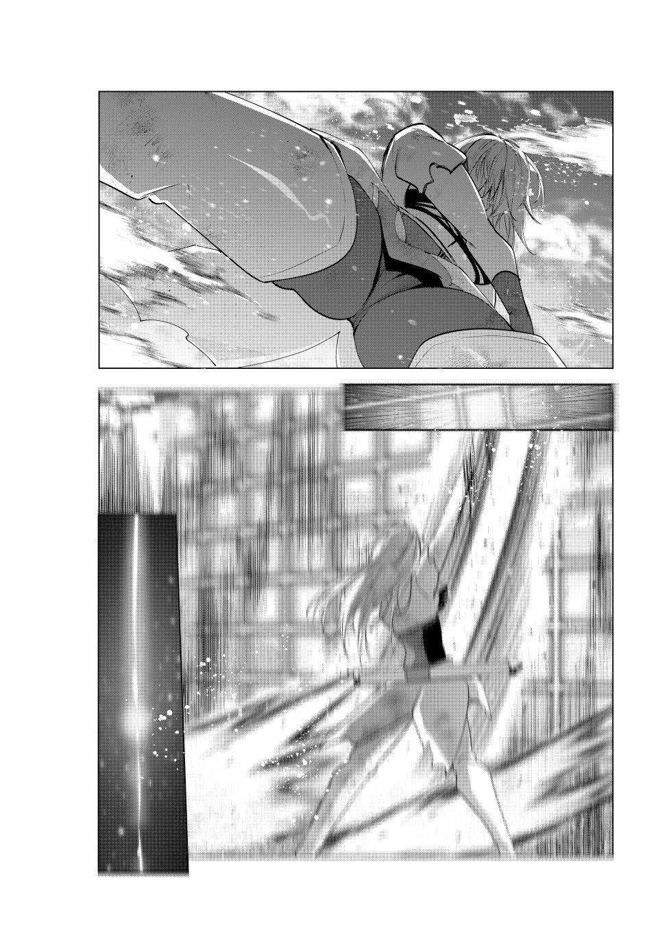 Page 23 of Chapter 65