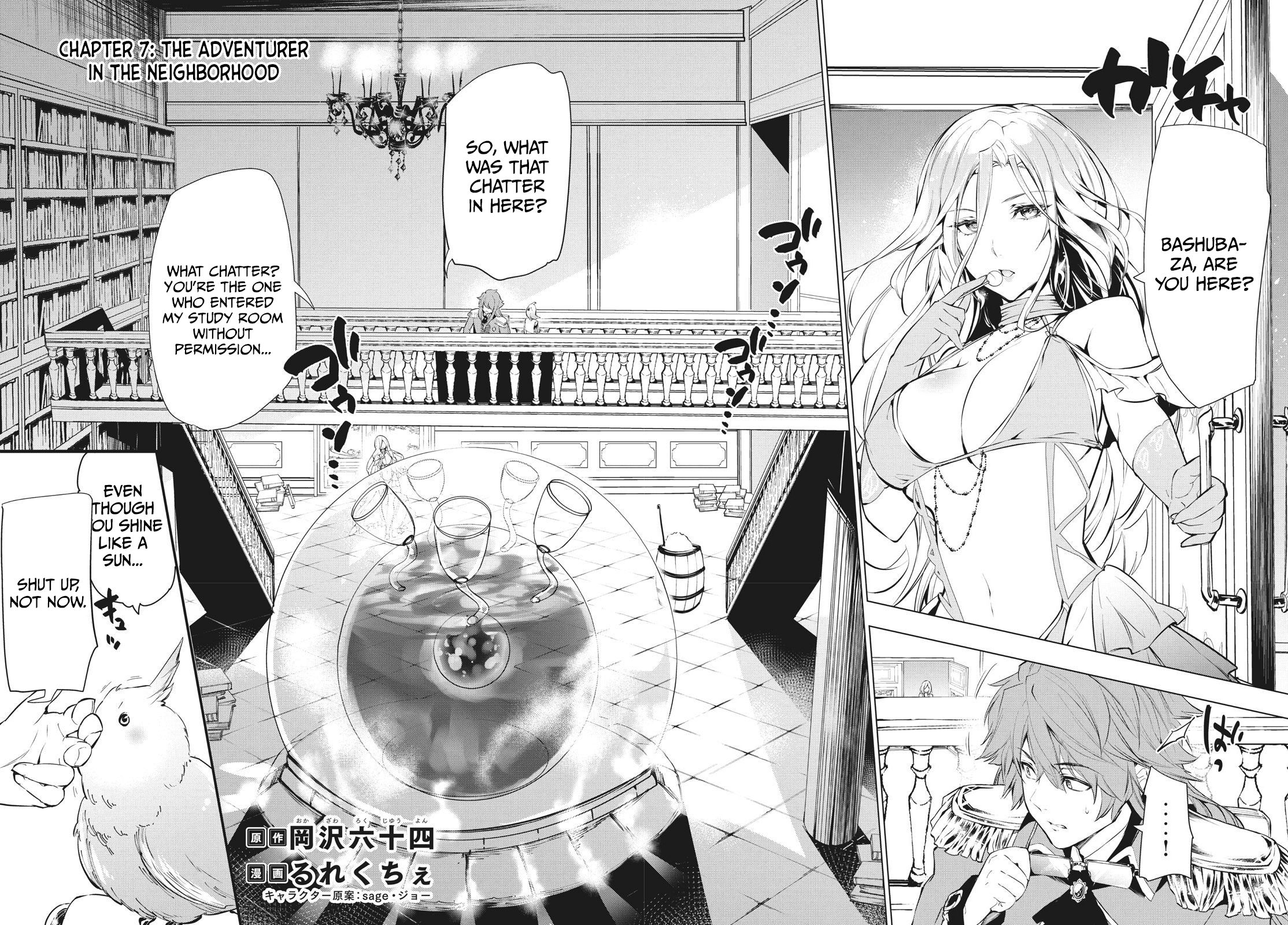 Page 3 of Chapter 7.1