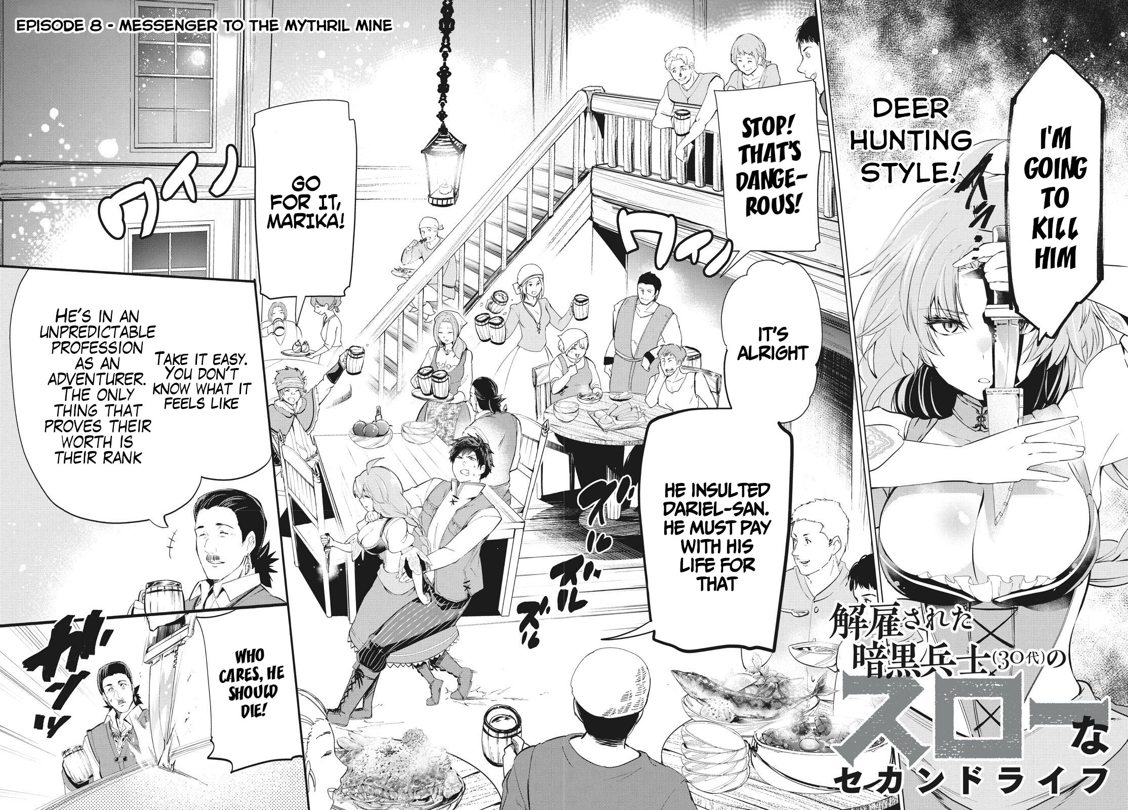 Page 3 of Chapter 8.1