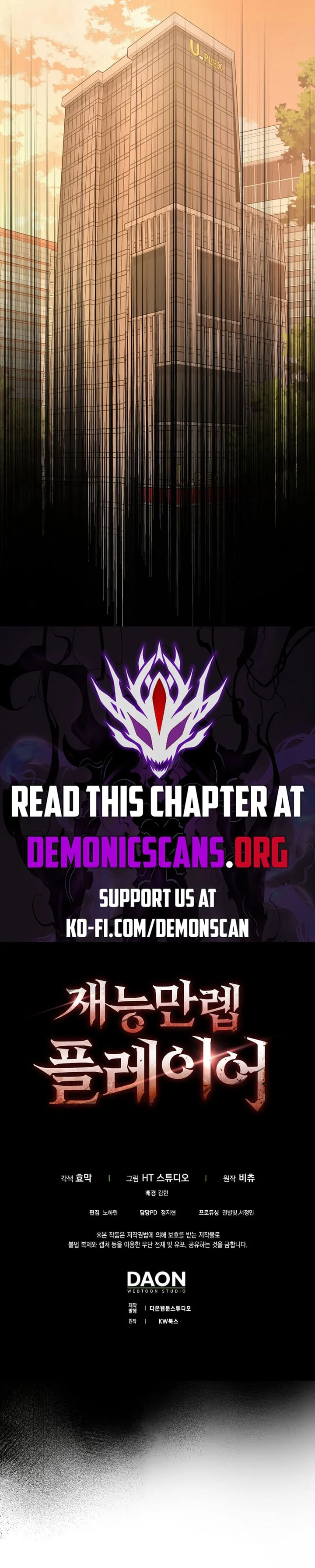 Page 14 of Chapter 58