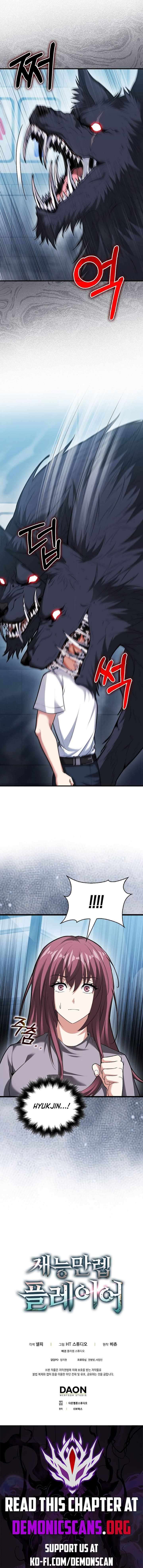 Page 12 of Chapter 62