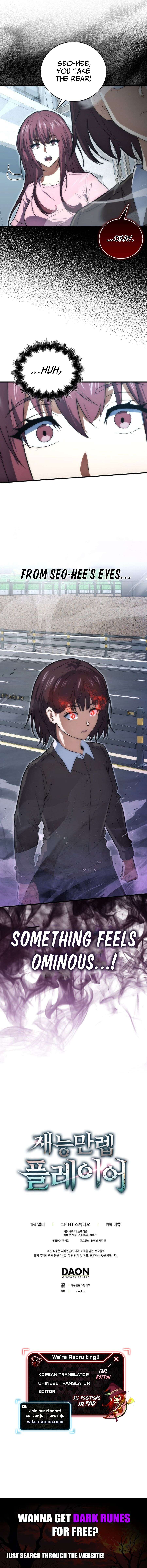 Page 17 of Chapter 76