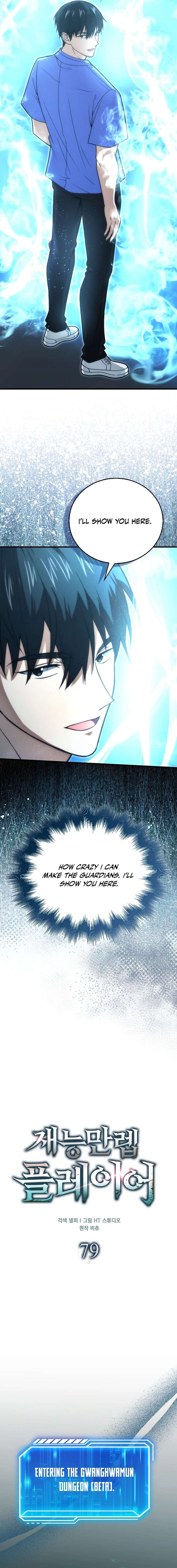 Page 4 of Chapter 79