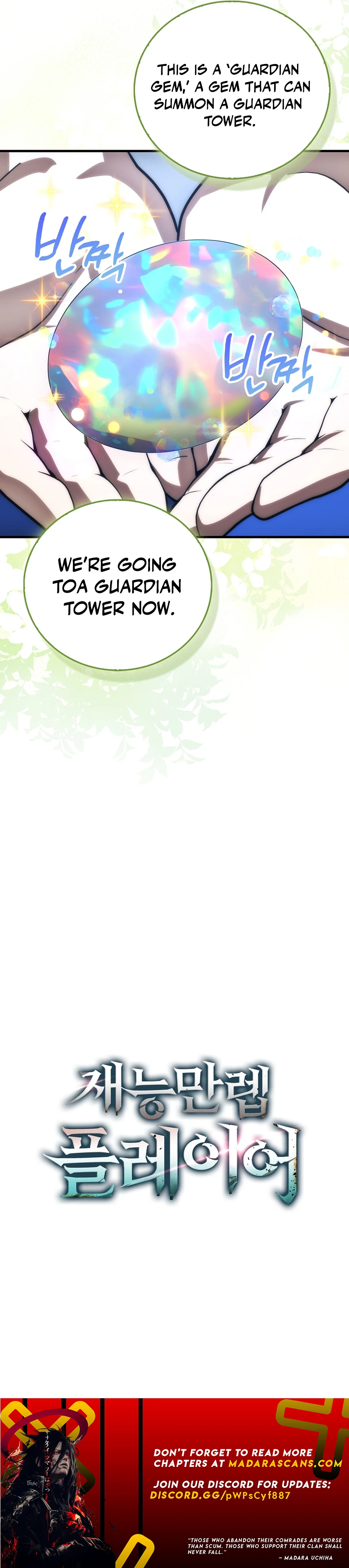 Page 22 of Chapter 85