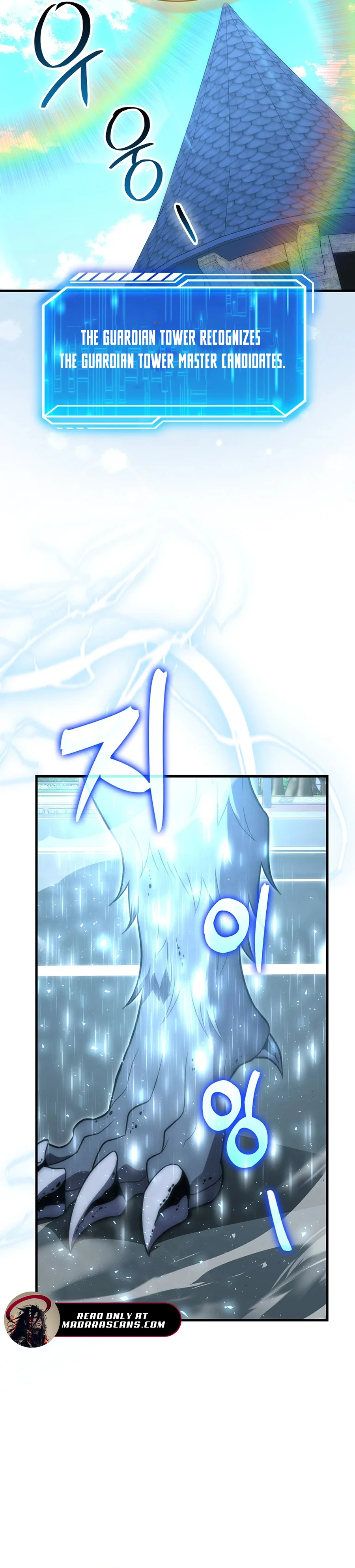 Page 14 of Chapter 86