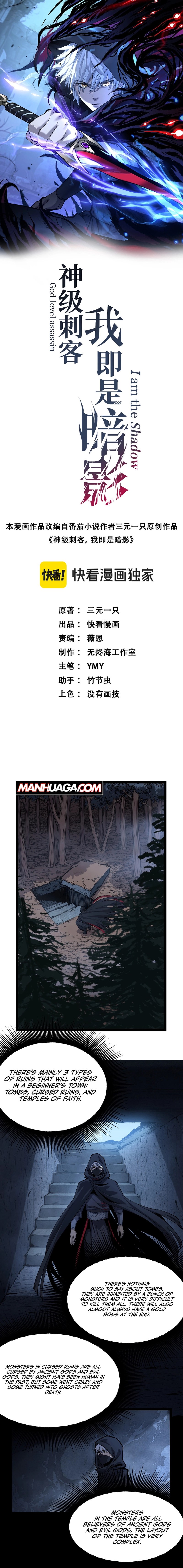 Page 2 of Chapter 11