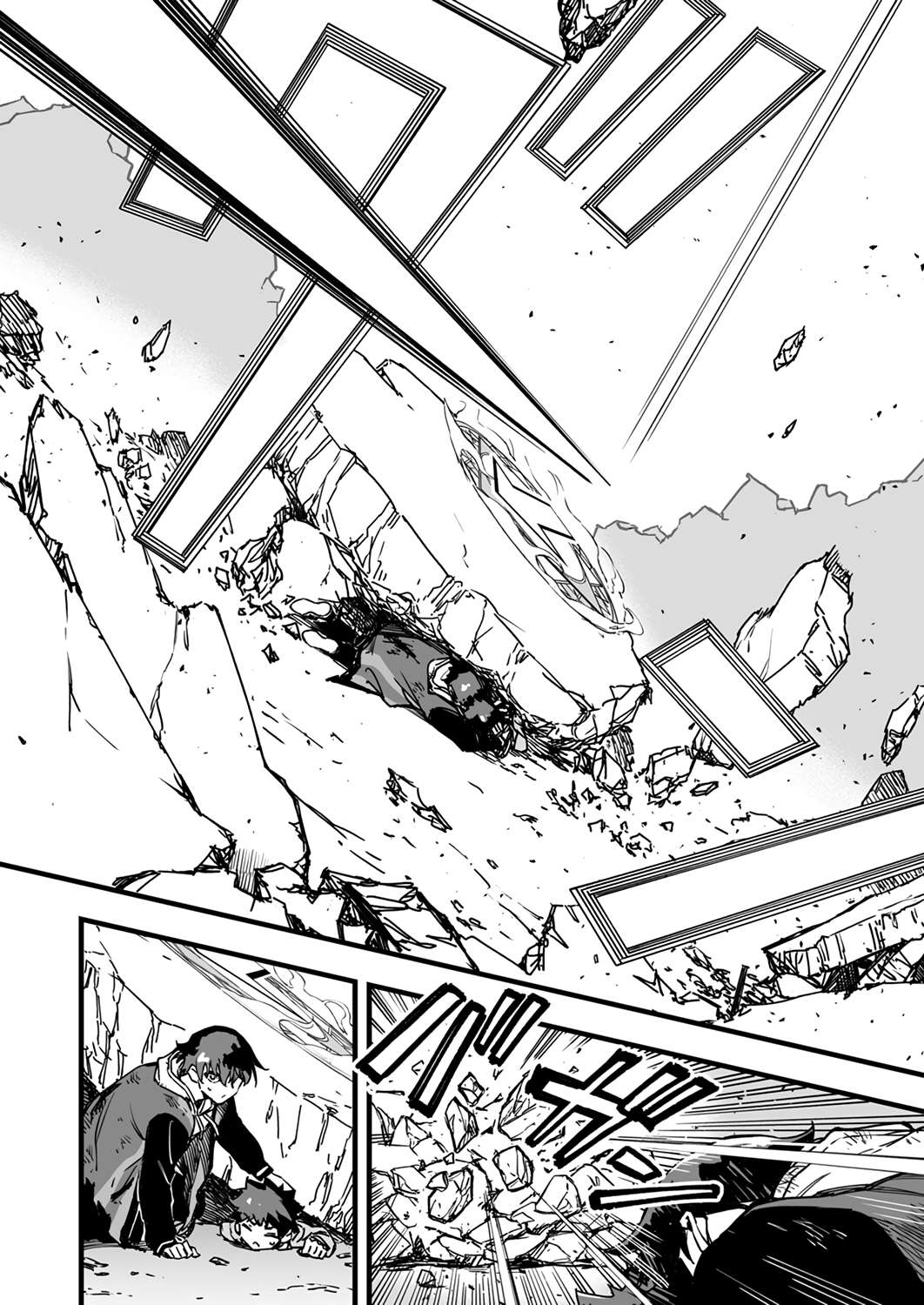 Page 32 of Chapter 1