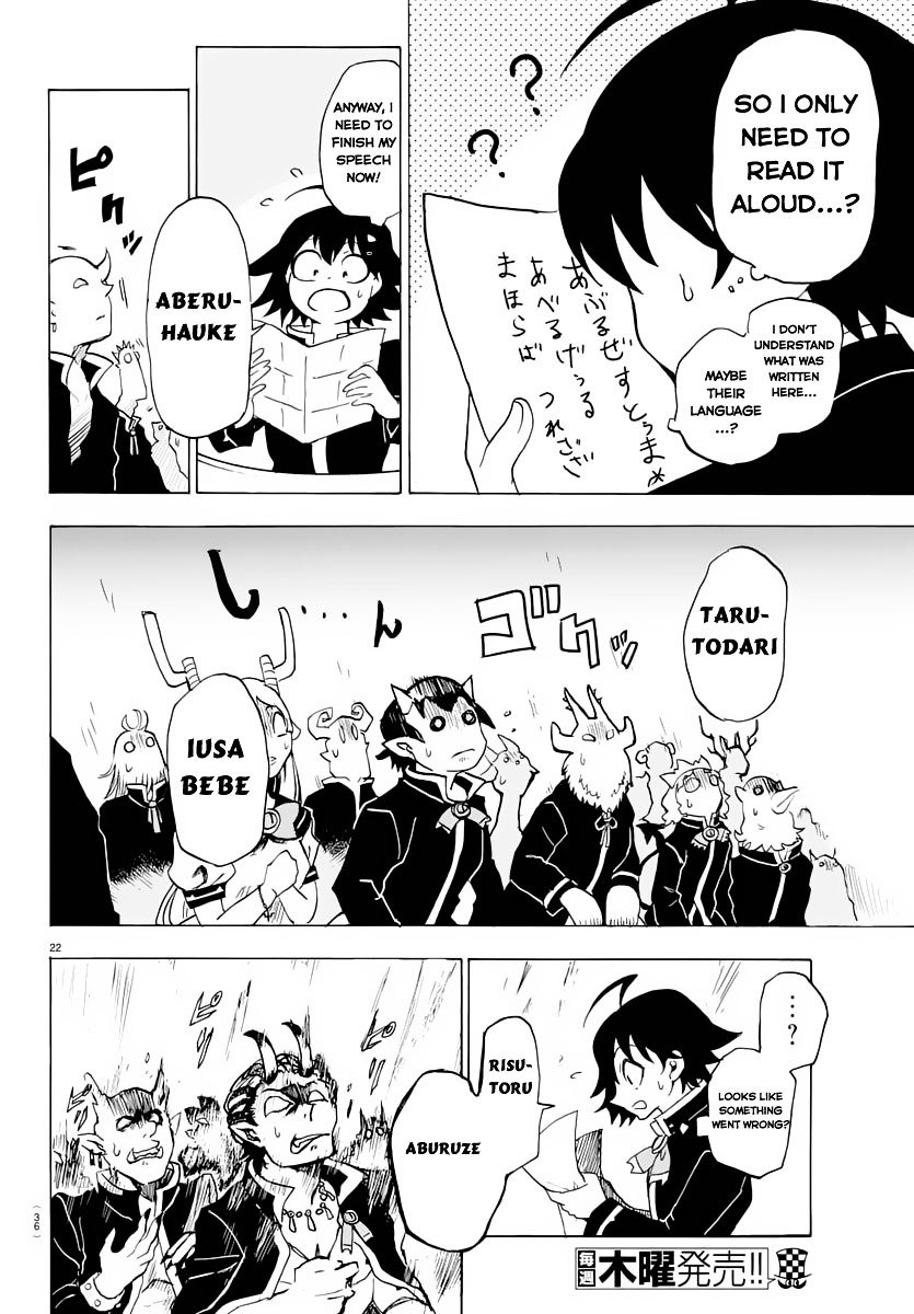 Page 25 of Chapter 1
