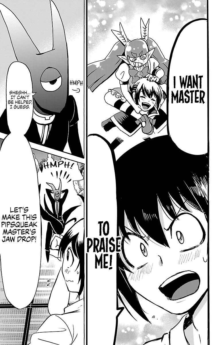 Page 17 of Chapter 100