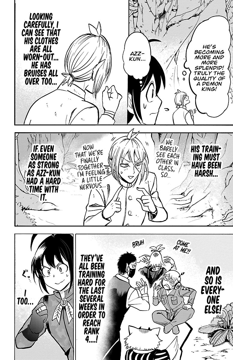 Page 7 of Chapter 103