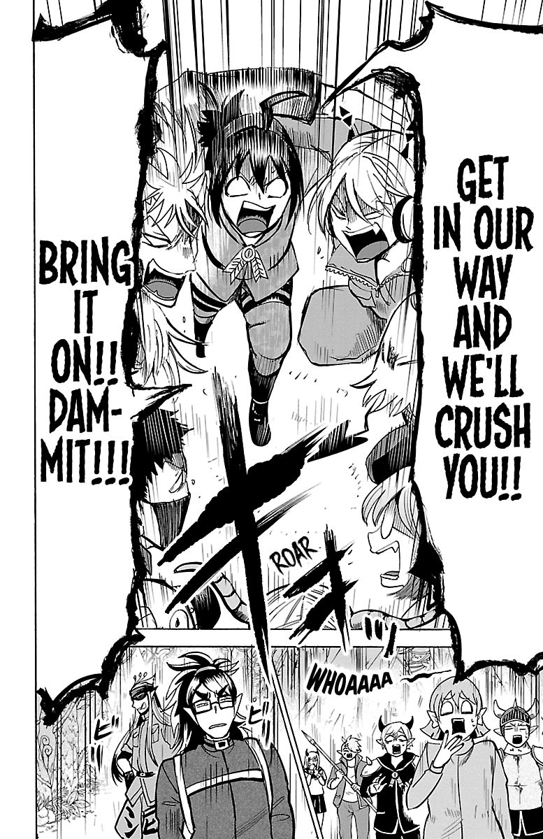 Page 13 of Chapter 103