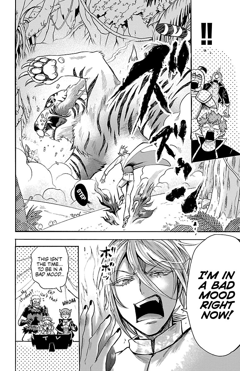 Page 20 of Chapter 103