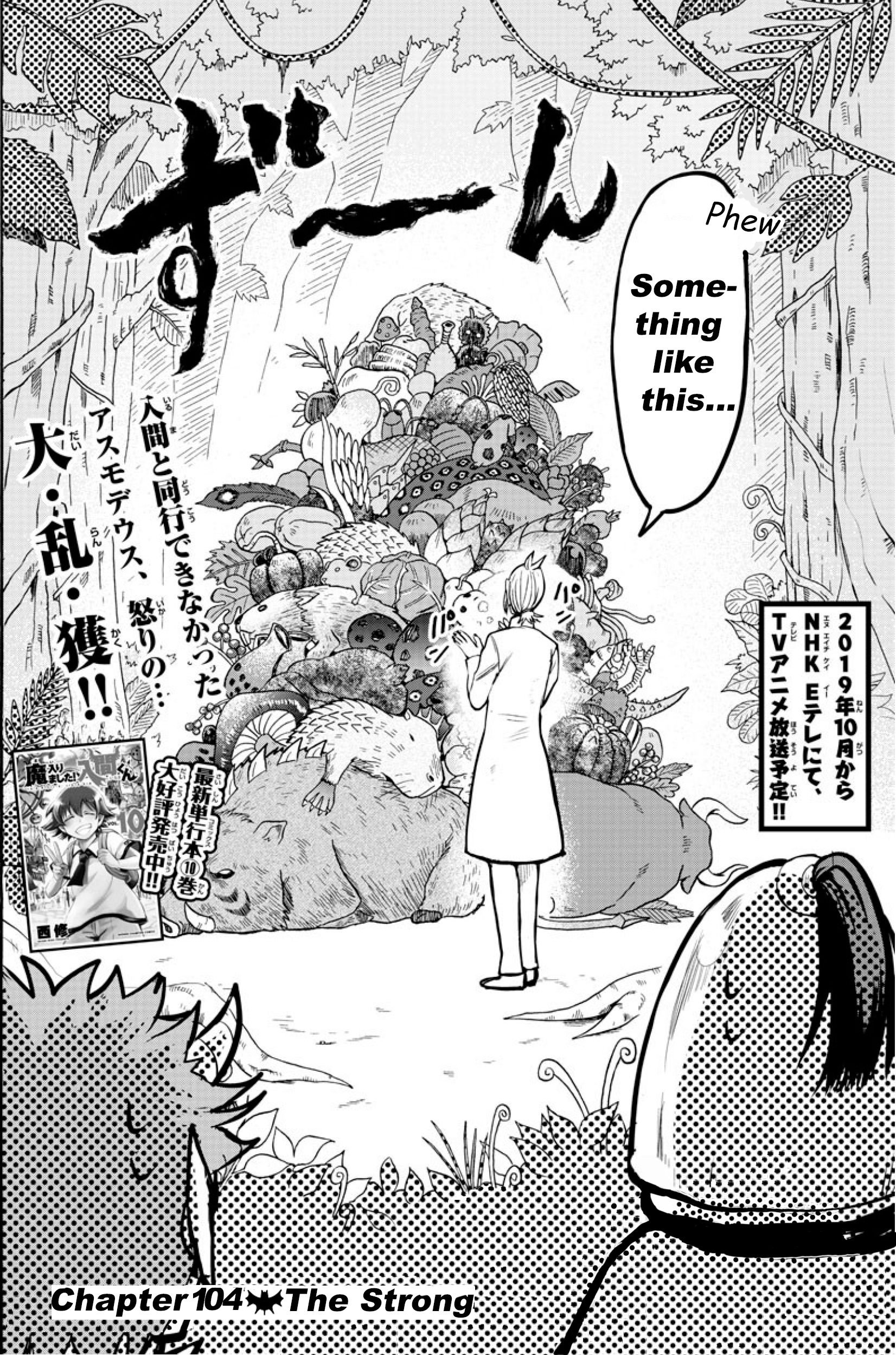 Page 2 of Chapter 104