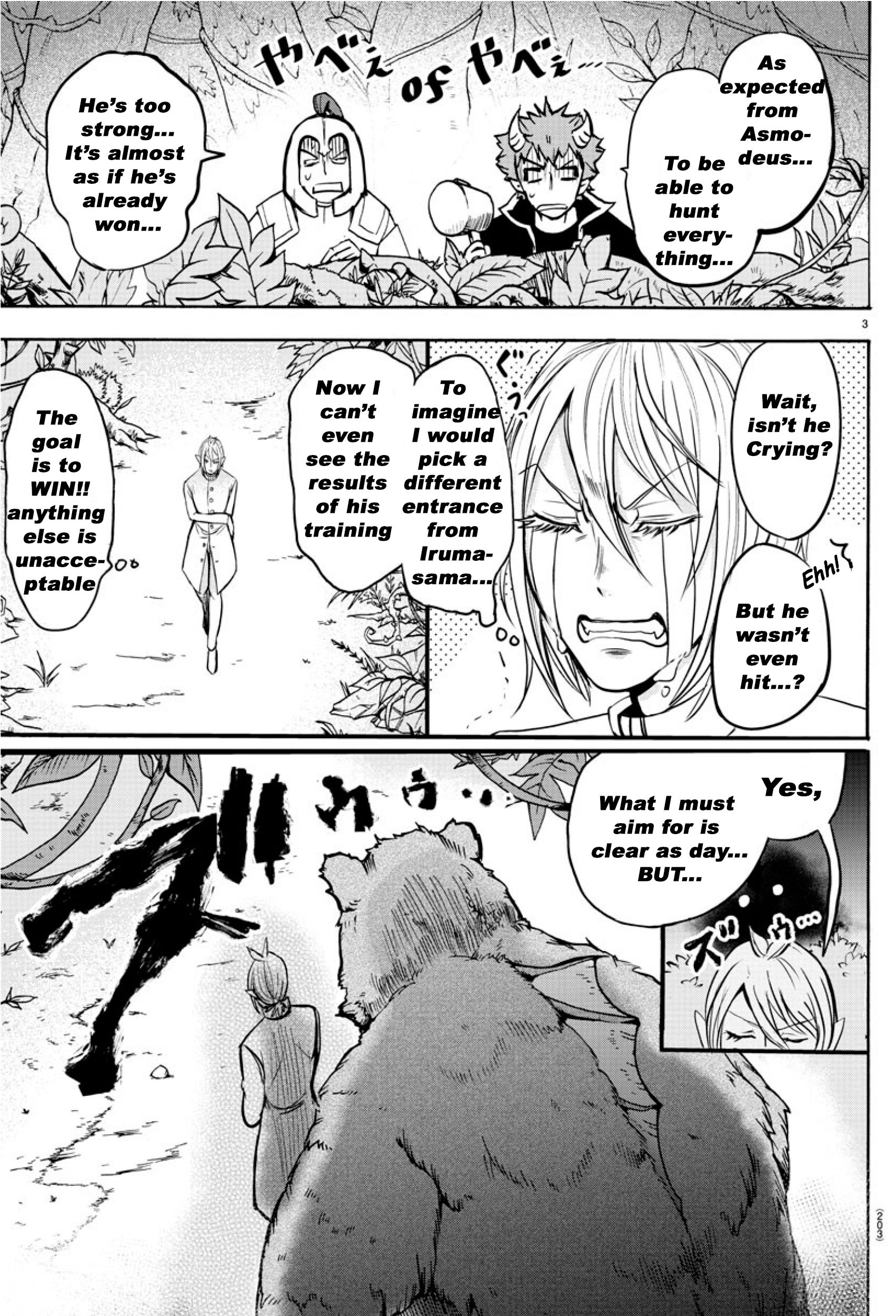 Page 3 of Chapter 104