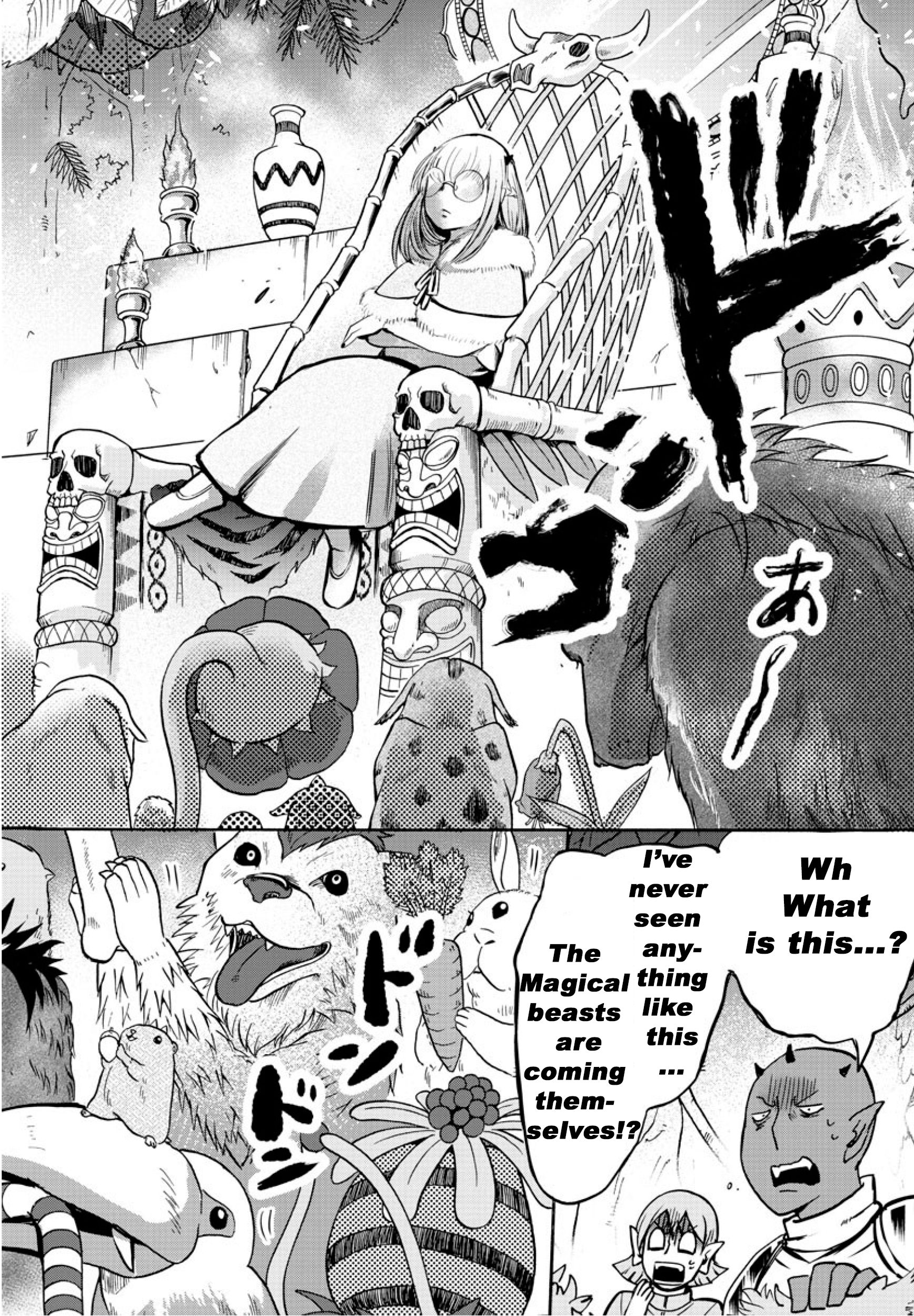 Page 14 of Chapter 104