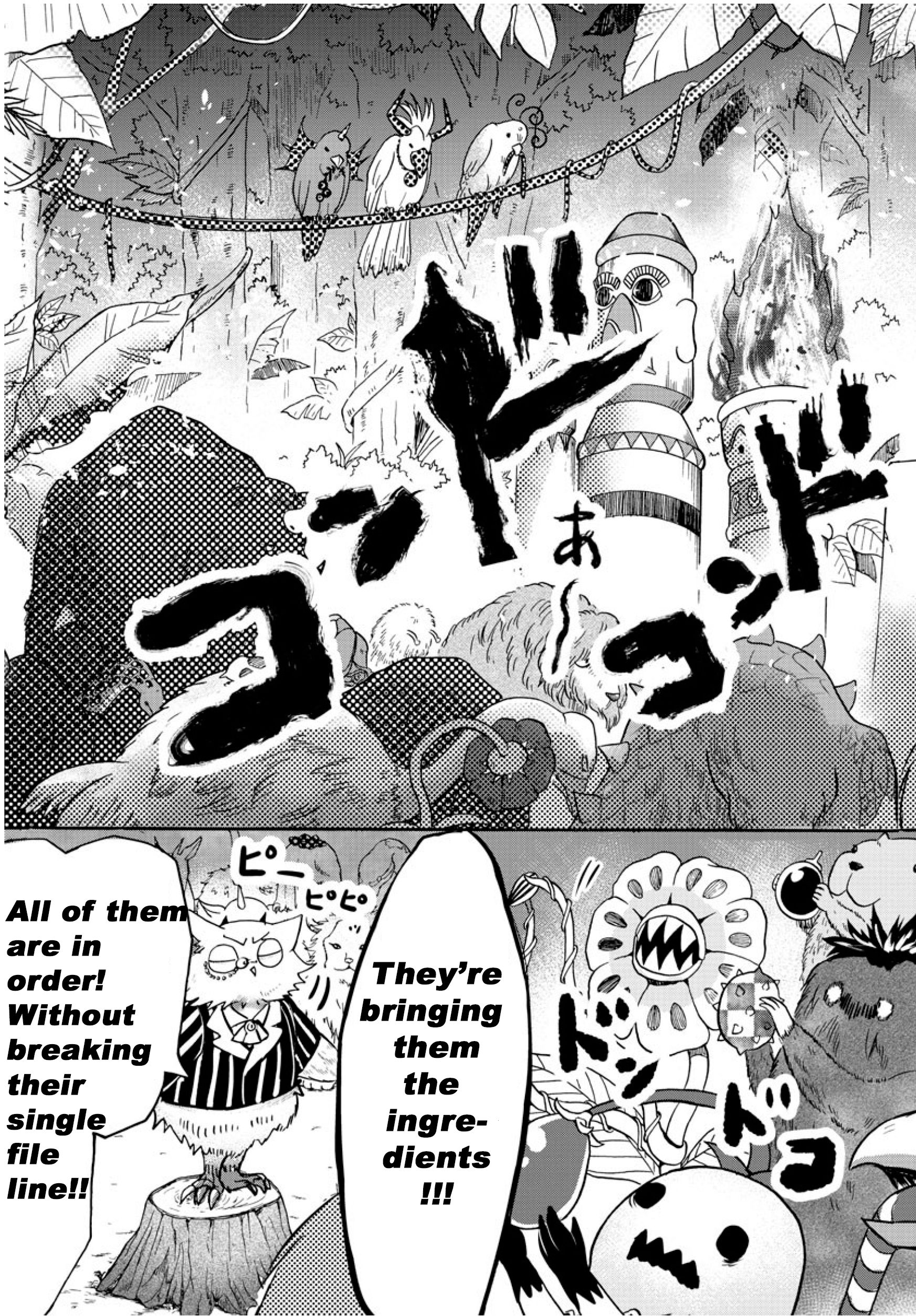 Page 15 of Chapter 104