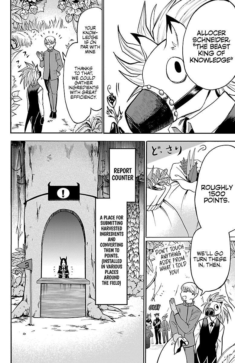 Page 4 of Chapter 105