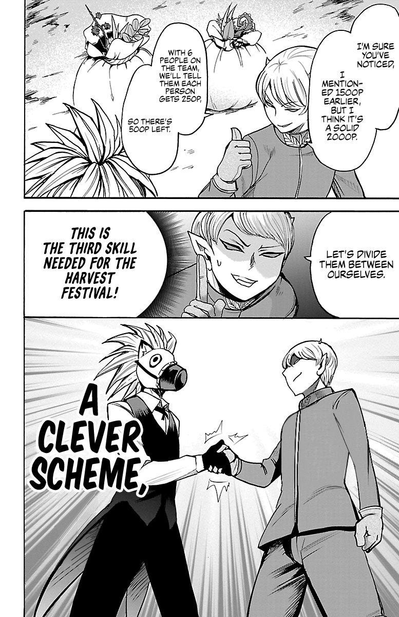 Page 6 of Chapter 105