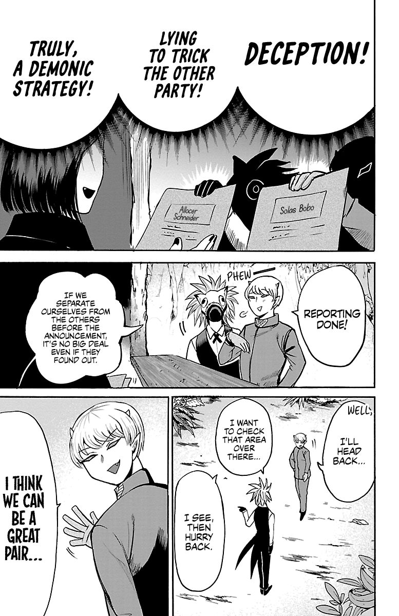 Page 7 of Chapter 105