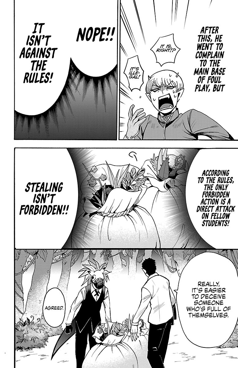 Page 11 of Chapter 105