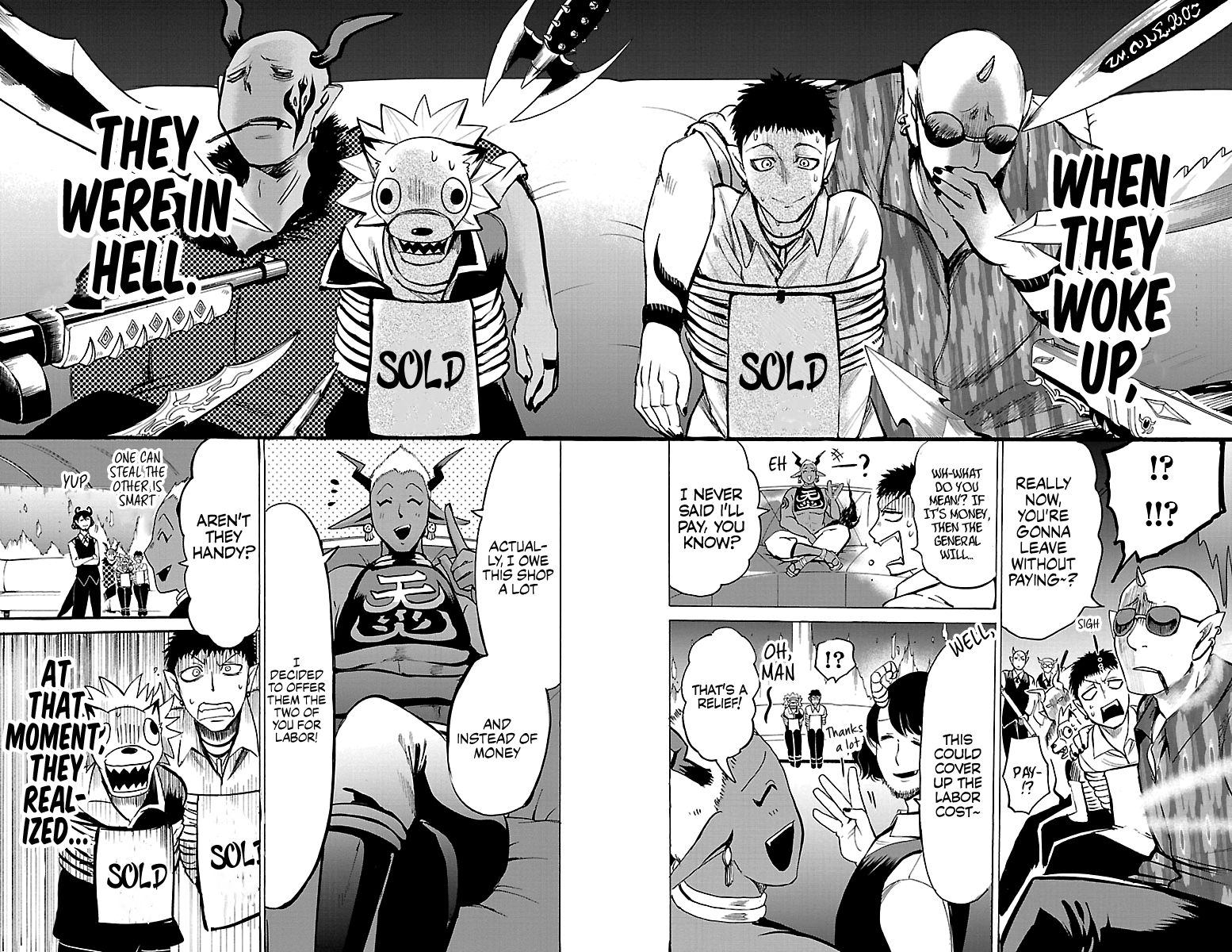 Page 17 of Chapter 105