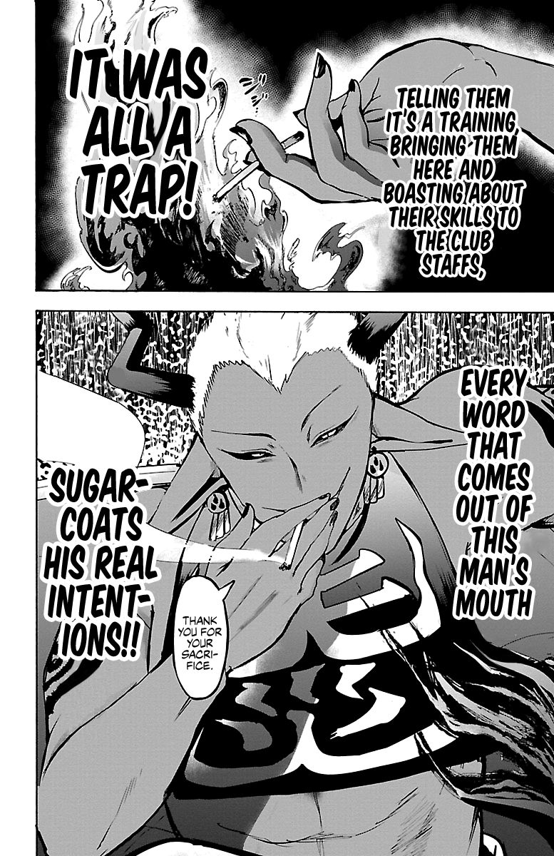 Page 18 of Chapter 105