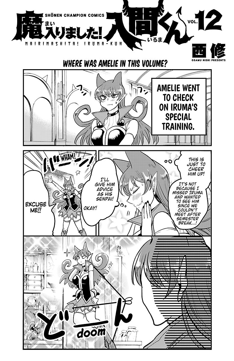 Page 1 of Chapter 106.5
