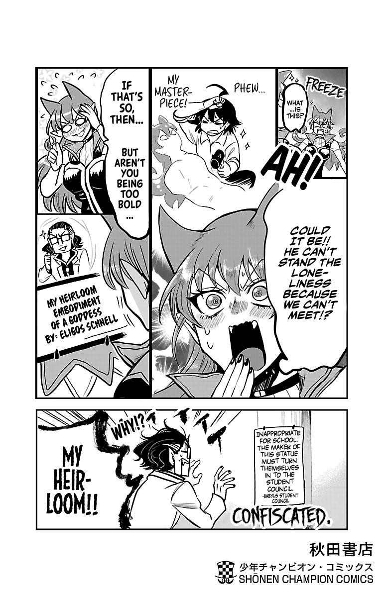 Page 2 of Chapter 106.5