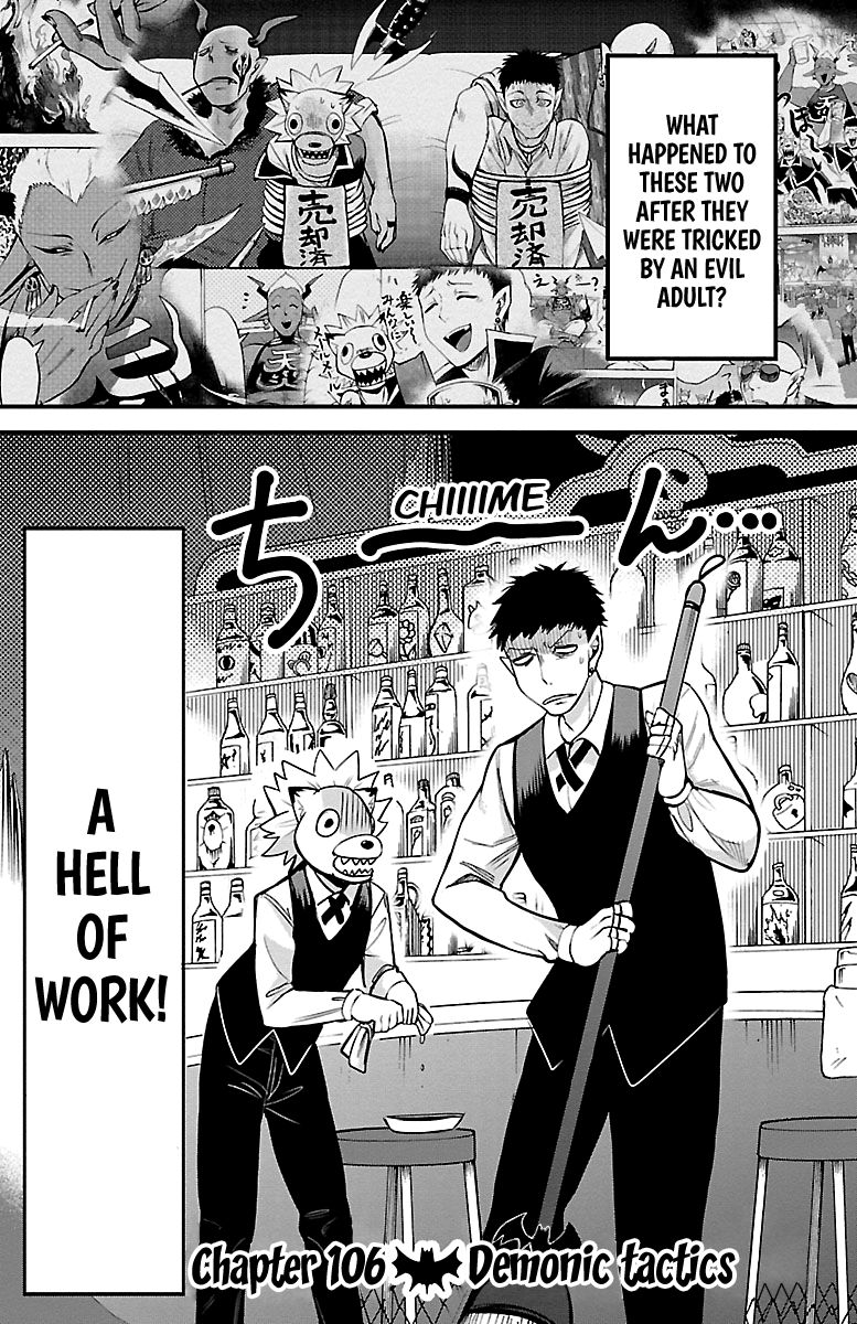 Page 1 of Chapter 106