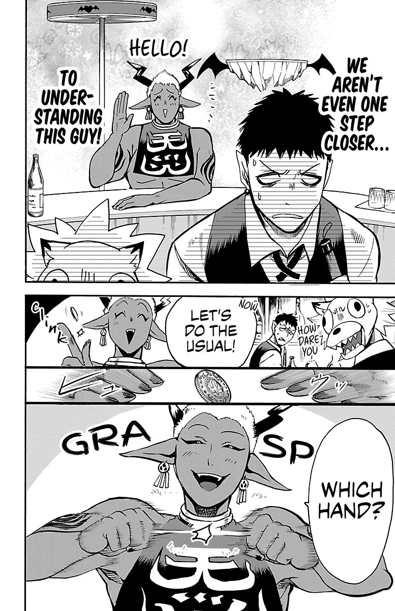 Page 4 of Chapter 106